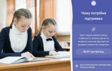 "Электронный дневник" внезапно стал платным: в Сети разгорелся скандал