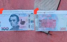 У Чернігові знайшли листівки під 100-гривневі купюри з закликом здавати позиції ЗСУ