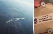 РФ розробила нову систему боротьби з українськими зенітними дронами, - "Флеш" (відео)