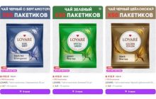 Скандал з постачанням українського чаю в РФ: проти компанії "Мономах" можуть ввести санкції, - журналіст