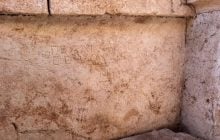 Археологи нашли в балканской стране первую в своем роде древнеримскую гробницу