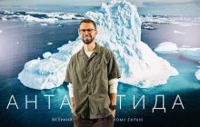 Документальный фильм Антона Птушкина установил рекорд в кинопрокате Украины