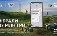 Київстар та "Повернись живим" зібрали понад 47 млн грн на Школу операторів НРК "Варан"