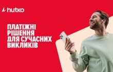 ПУМБ запустил сервис интернет-эквайринга hutko