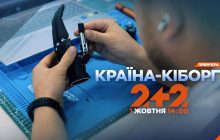 Історії незламних українців: телеканал 2+2 покаже документальний фільм "Країна-кіборг"