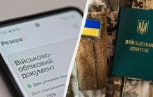 За что могут объявить в розыск ТЦК: адвокат раскрыл, как это проверить и что делать