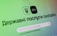 В сети заявили о "сливе" данных из "Дії": в Минцифре отреагировали