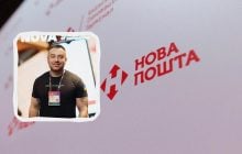 Топменеджери тікають з "Нової пошти": хто став наступним, і що відбувається у компанії