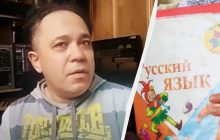 "И Бетховена запретите!": звезда 90-х неожиданно вступился за русский язык