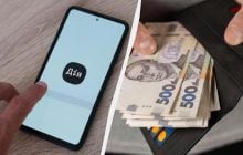В Украине заработала базовая социальная помощь: что это такое и кого коснется