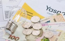 Вырастут ли тарифы на свет в 2026 году: прогноз НБУ