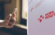 Клиенты "Новой почты" получают опасные сообщения: компания предупредила о мошенниках