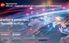 В Україні запустили масштабне дослідження ринку праці: як долучитися