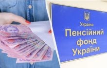 Пенсионный фонд изменил правила начисления соцвыплат: кто должен пройти идентификацию