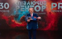 30 років PR-проєкту "Співаючий ректор як технологія": феномен Поплавського