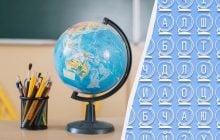 Невероятный вызов для мозга: надо найти слово "глобус" за 13 секунд
