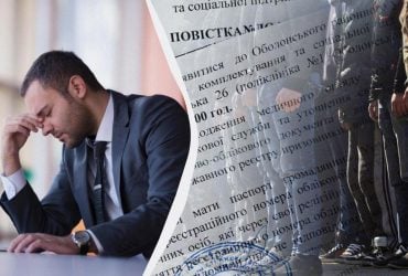 З інвалідністю або трьома дітьми можуть мобілізувати: за що відберуть відстрочку у вересні