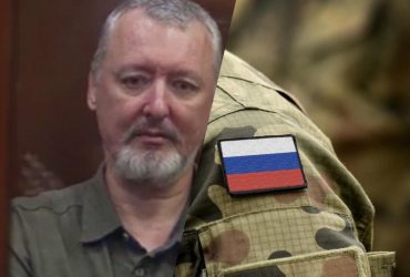 Это стыд: Гиркин раскритиковал летнее наступление России на Украину