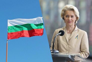 Атака на літак Урсули фон дер Ляйен: в Болгарії заявили, чи проводитимуть розслідування