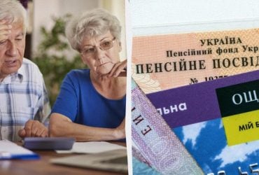 У частини пенсіонерів заблокують пенсійні картки: хто втратить доступ до грошей