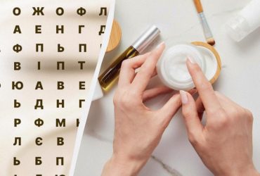 Одиниці зможуть знайти слово крем за 11 секунд: підступна головоломка