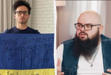 Друг Ігоря Ласточкіна розповів, куди він зник з соцмереж