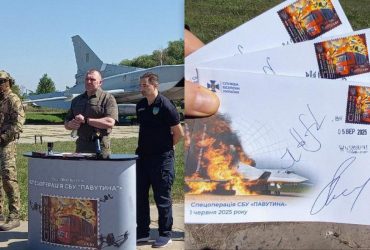 В Киеве состоялось погашение почтовой марки, посвященной культовой спецоперации СБУ (фото)