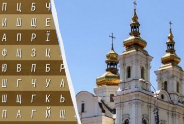 Только настоящий детектив найдет слово храм за 11 секунд: сверхсложная головоломка