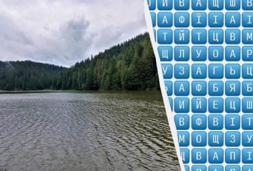 Только люди с глазами орла найдут слово Синевир за 11 секунд в сложной головоломке