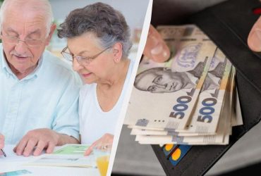 Социальная помощь в Украине: сколько платят лицам с инвалидностью и пенсионерам без стажа