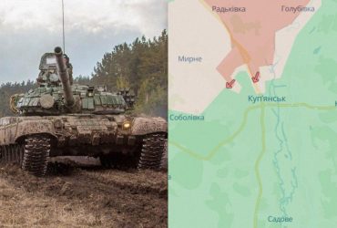 Армия РФ имеет продвижение в Купянске и еще возле двух населенных пунктов, - DeepState