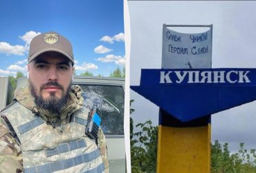 ЗСУ знову пошкодили газопровід, яким росіяни намагалися зайти до Куп’янська, - військовий