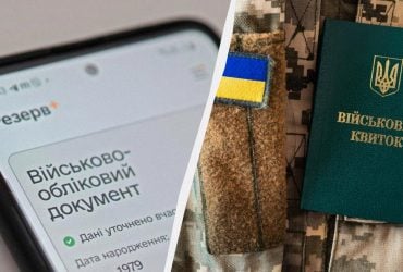 За что могут объявить в розыск ТЦК: адвокат раскрыл, как это проверить и что делать