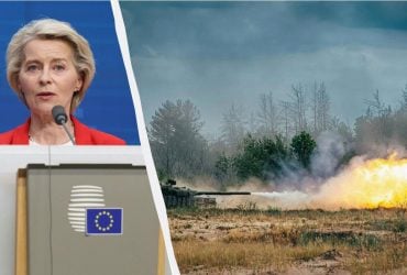 Фон дер Ляйен назвала 5 основных принципов конечного мирного соглашения между Украиной и РФ