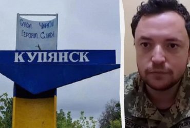 РФ поширює чутки про оточення Куп'янська: в ЗСУ пояснили, що відбувається насправді