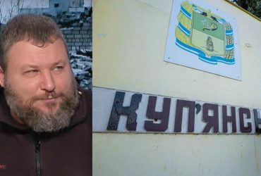 Наш великий провал: Дикий пояснив, чому оборона Куп'янська тріщить по швах