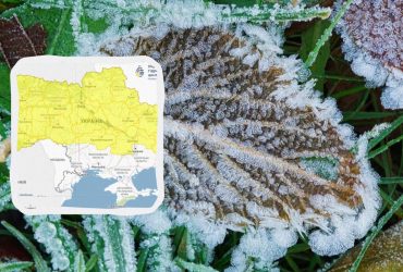 В Украине на три ночи подряд объявили І уровень опасности: где ударят заморозки (карта)