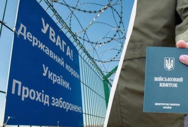Як чоловікам виїхати з України в жовтні: важливі правила перетину кордону