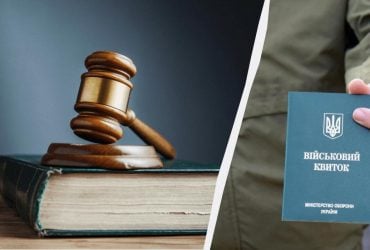 To whom the fine and criminal liability for failure to appear on the summary: A lawyer's response