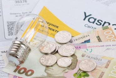 Вырастут ли тарифы на свет в 2026 году: прогноз НБУ