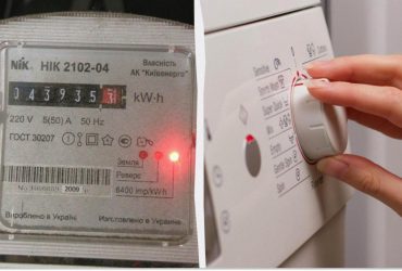 7 приладів, які споживають багато енергії: через них цифри в платіжках швидко зростають