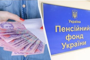 Пенсионный фонд изменил правила начисления соцвыплат: кто должен пройти идентификацию