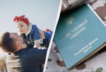 Ребенок с инвалидностью не освобождает от мобилизации: не все мужчины это знают