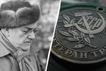 Якими були пенсії в СРСР: скільки це було б у гривнях зараз