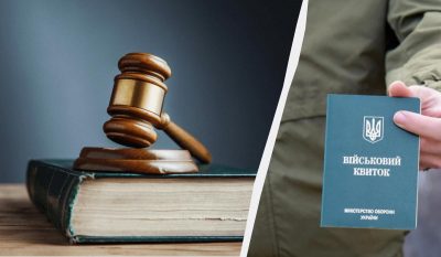 Відповідальний за військовий облік: де тонко, а де - штраф?