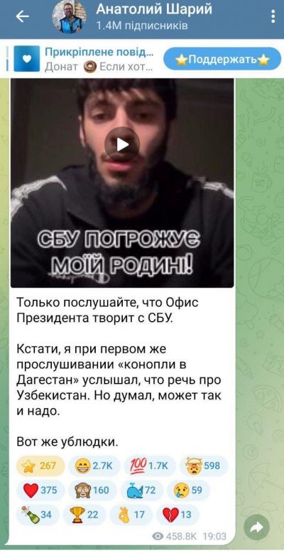 ЗМІ виявили, що один із захисників детектива НАБУ Магамедрасулова – антисеміт та фігурант 'п'яних вечірок', де знущалися з дівчат ЗМІ виявили, що один із захисників детектива НАБУ Магамедрасулова – антисеміт та фігурант 'п'яних вечірок', де знущалися з дівчат