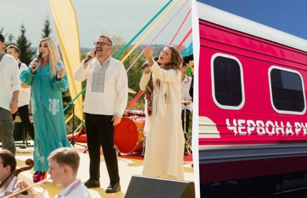 В Україні знімають комедію "Потяг "Червона Рута": у стрічці з'являться зірки сцени
