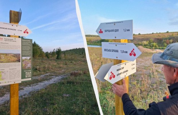 Возле курорта Сатанов обустроили 32-километровый туристический маршрут: чем он интересен