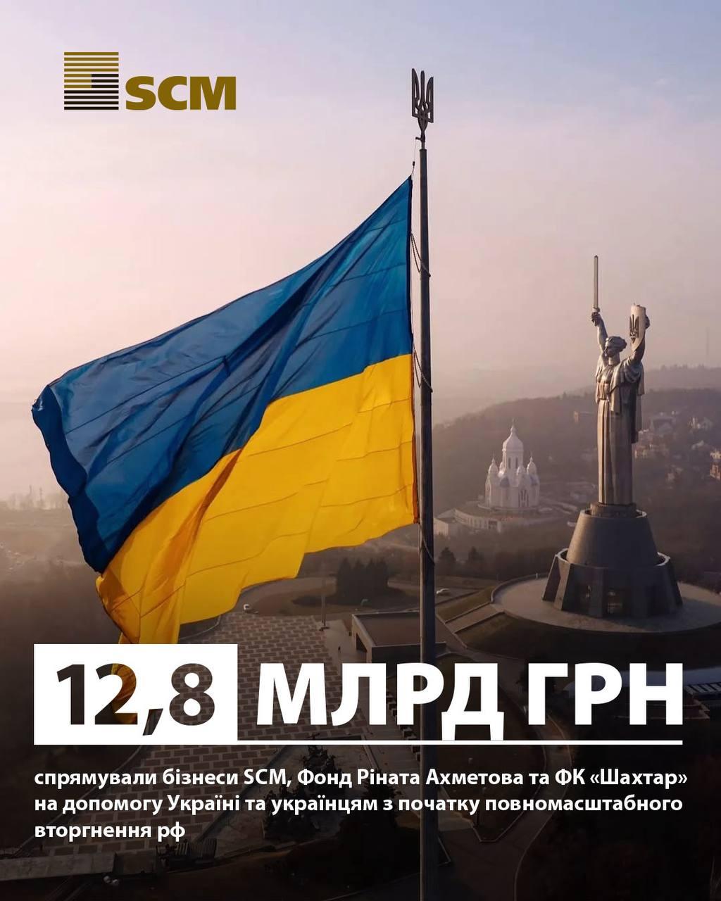 Ко Дню защитников: Ринат Ахметов отчитался о самом большом частном взносе в поддержку ВСУ Ко Дню защитников: Ринат Ахметов отчитался о самом большом частном взносе в поддержку ВСУ