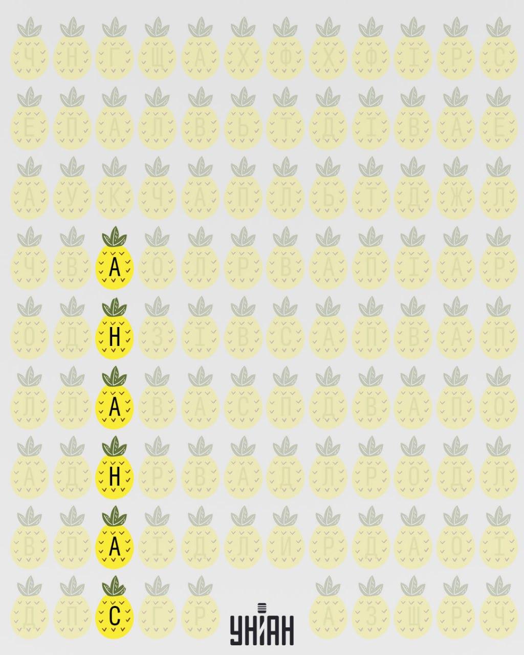 головоломка